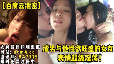 欠干！【完整版27分钟已上传下面简阶】